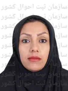 تصویر هاجر میرزائی سرچشمه ئی