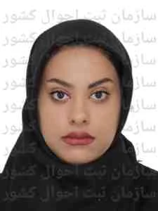 تصویر مرضیه ملکی قریه علی