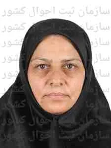 تصویر پری عطاءالهی