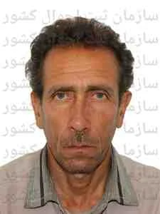 تصویر ستار کوه پیما