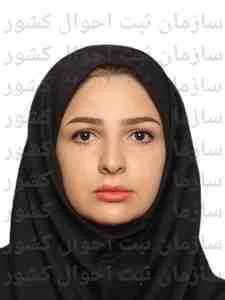 تصویر مینا لطفی جلیسه
