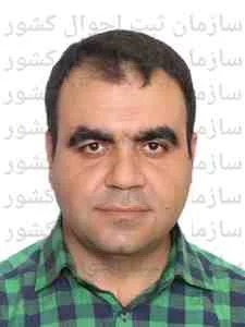 تصویر بازرگانی نوین اراده آذین