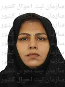 تصویر فرحناز آذری