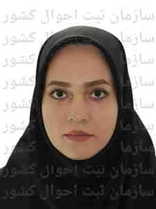 تصویر شقایق مومنی مزده