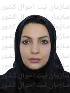 تصویر یسنا حبیبی لشکری
