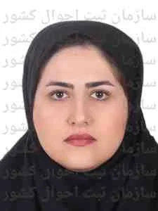 تصویر ندا آذرآسا