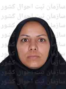 تصویر سعیده وزیری سرشک