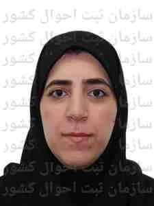 تصویر فروغ خیاطی