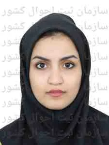 تصویر نیلوفر زائری