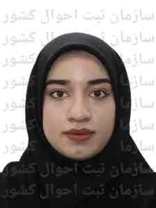 تصویر صنایع غذایی رز نوش زرین