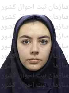تصویر یسنا دستگیرسلیمی