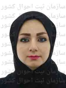 تصویر زهره علی پناه