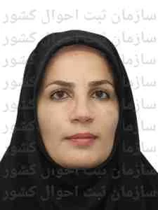 تصویر حکیمه علیقلی همت آبادی