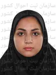 تصویر حدیث شاهوندی