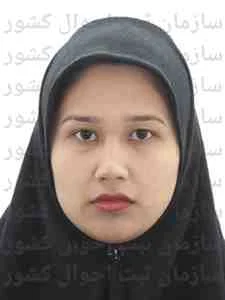 تصویر آیناز وکیلی