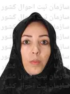 تصویر سکینه مرادی چمن زمین