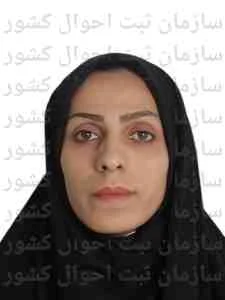 تصویر خدمات ارتباطی سادات فریدن