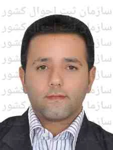 تصویر ناصر ضیاءاسطلخ زیر