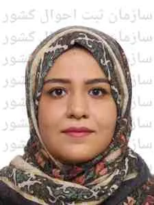 تصویر نفیسه بعیدی نژاد