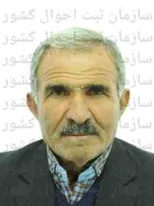 تصویر علی اصغر باقری جام خانه