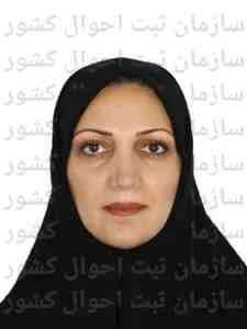 تصویر فاطمه پژولیده