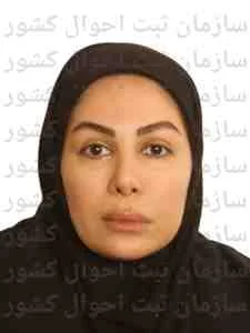 تصویر ترسیم نگار سبز البرز