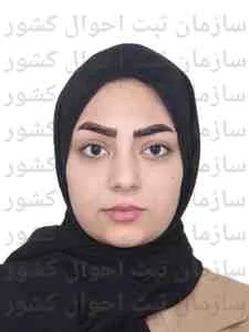 تصویر سحر محمدزاده یادگار