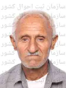 تصویر علی عبداللهی فر