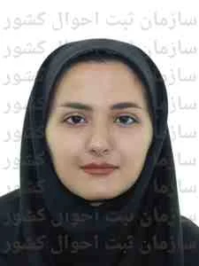 تصویر سیده فاطمه افضلی