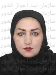 تصویر صغری کریمی