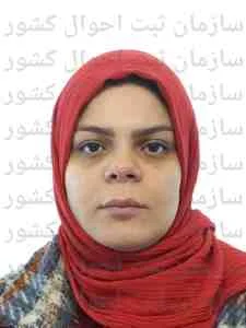 تصویر نادیا عابداسکندری