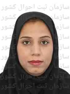 تصویر نادین خدمات آرتا