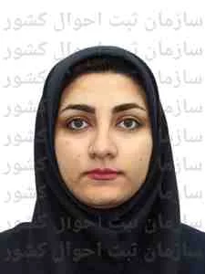 تصویر فیروزه صابرزاده سروستانی
