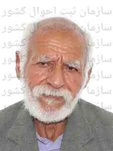 تصویر علی دهکاتی
