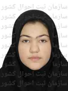 تصویر نرگس سوری