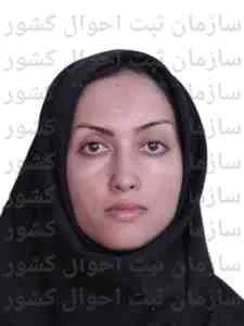 تصویر نسرین رمضانی