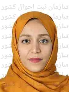 تصویر هونامیک ارتباط رستاک