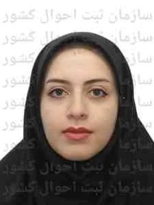 تصویر زهرا رئیسی