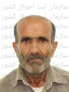 تصویر نجف علی قربانی
