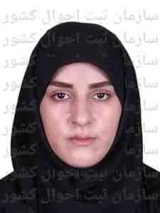 تصویر سعیده السادات حسینی