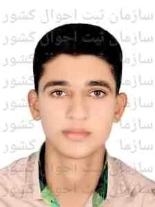 تصویر علی زایری