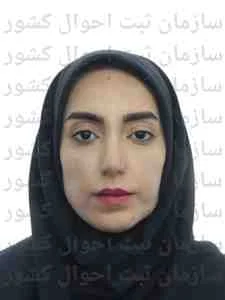 تصویر عاطفه حاجی زادگان