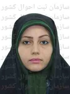 تصویر هانیه فراغتی