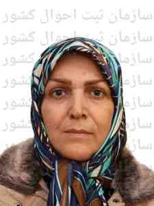 تصویر راضیه صدرآیین