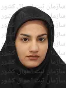تصویر سارا کیومرثی