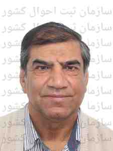 تصویر هدایت اله پویا