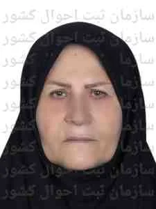 تصویر مریم بیگم موسوی