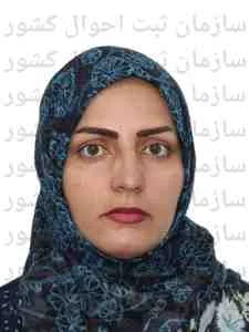 تصویر سکینه حسینی