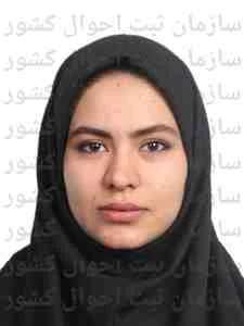 تصویر مریم صفری باباشیخعلی