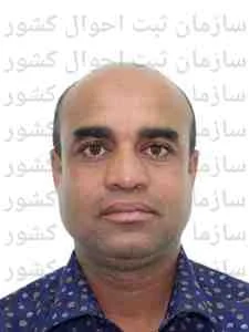 تصویر علی گلزاری هرمزی